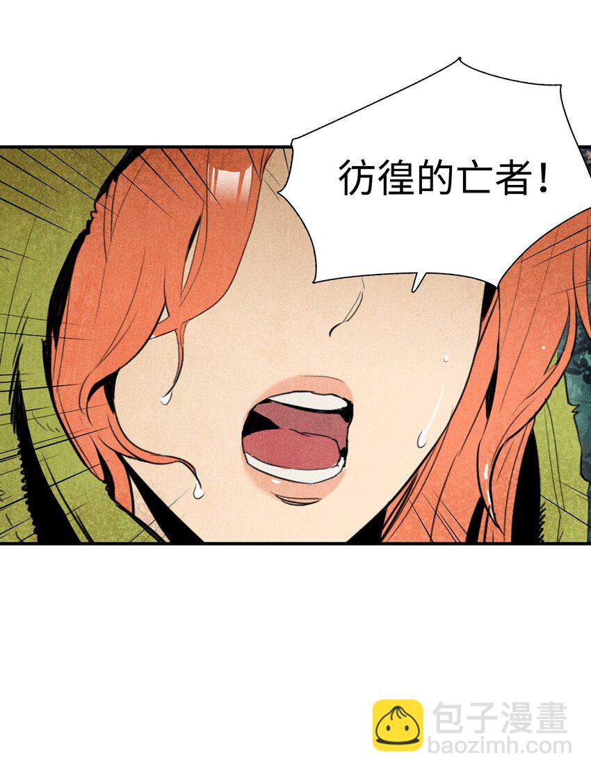 從1級開始的異世界騎士 - 02 萊西露比亞(2/2) - 1