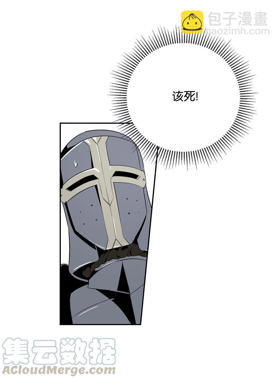 從1級開始的異世界騎士 - 102 預言(1/2) - 1