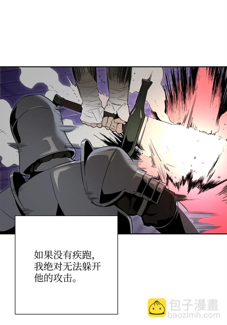 從1級開始的異世界騎士 - 102 預言(1/2) - 3