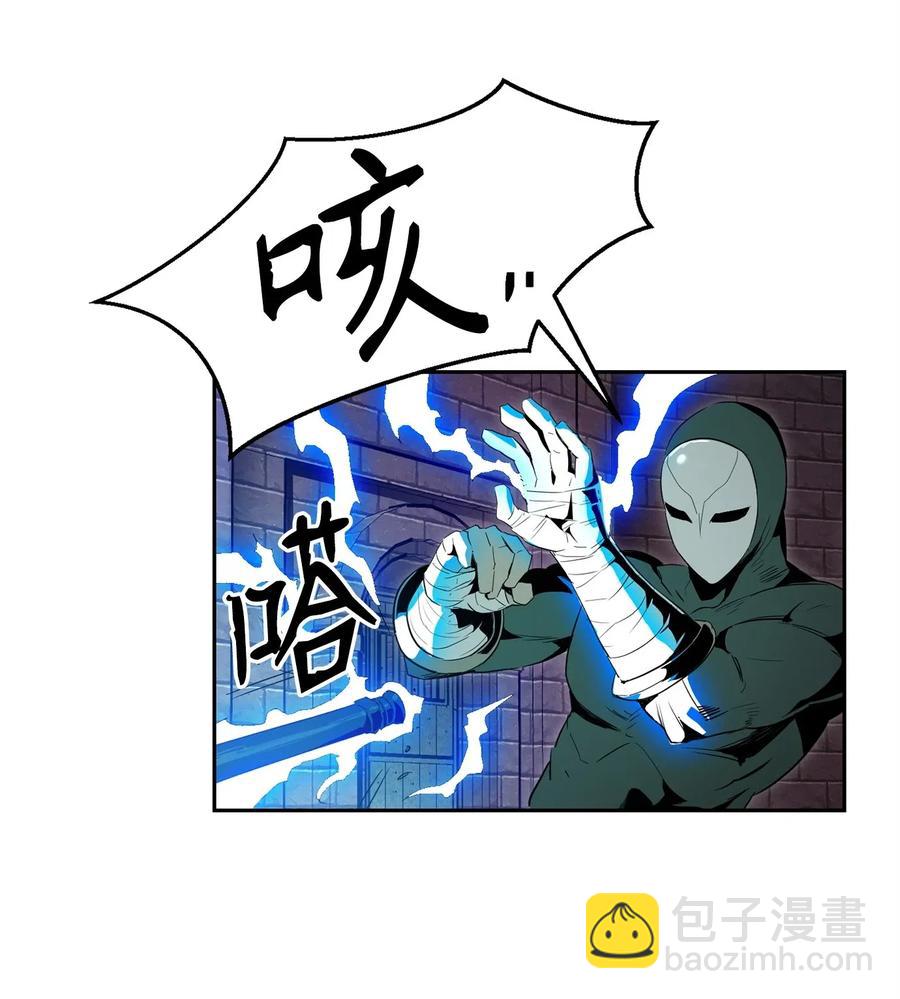 從1級開始的異世界騎士 - 102 預言(1/2) - 8