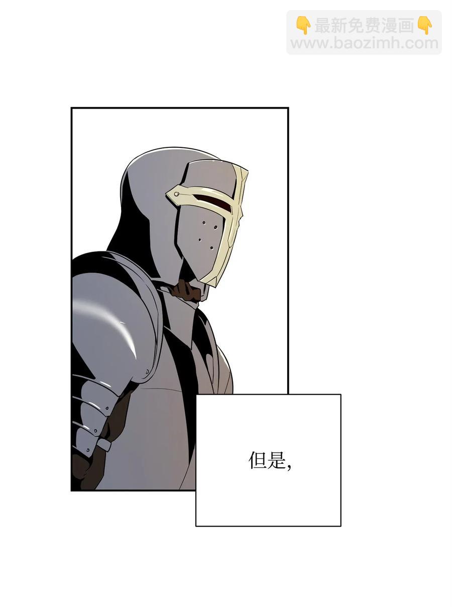 從1級開始的異世界騎士 - 102 預言(1/2) - 3