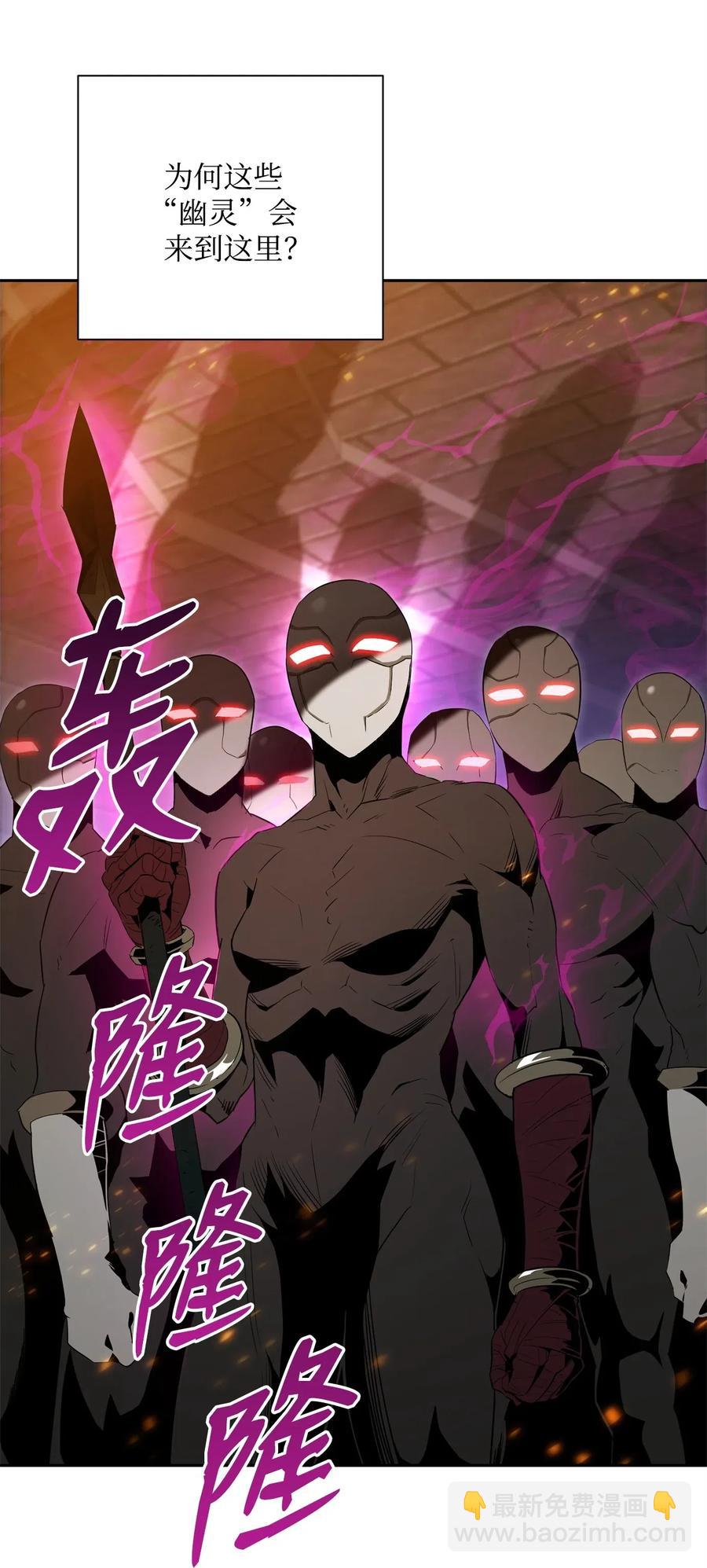 從1級開始的異世界騎士 - 102 預言(1/2) - 4