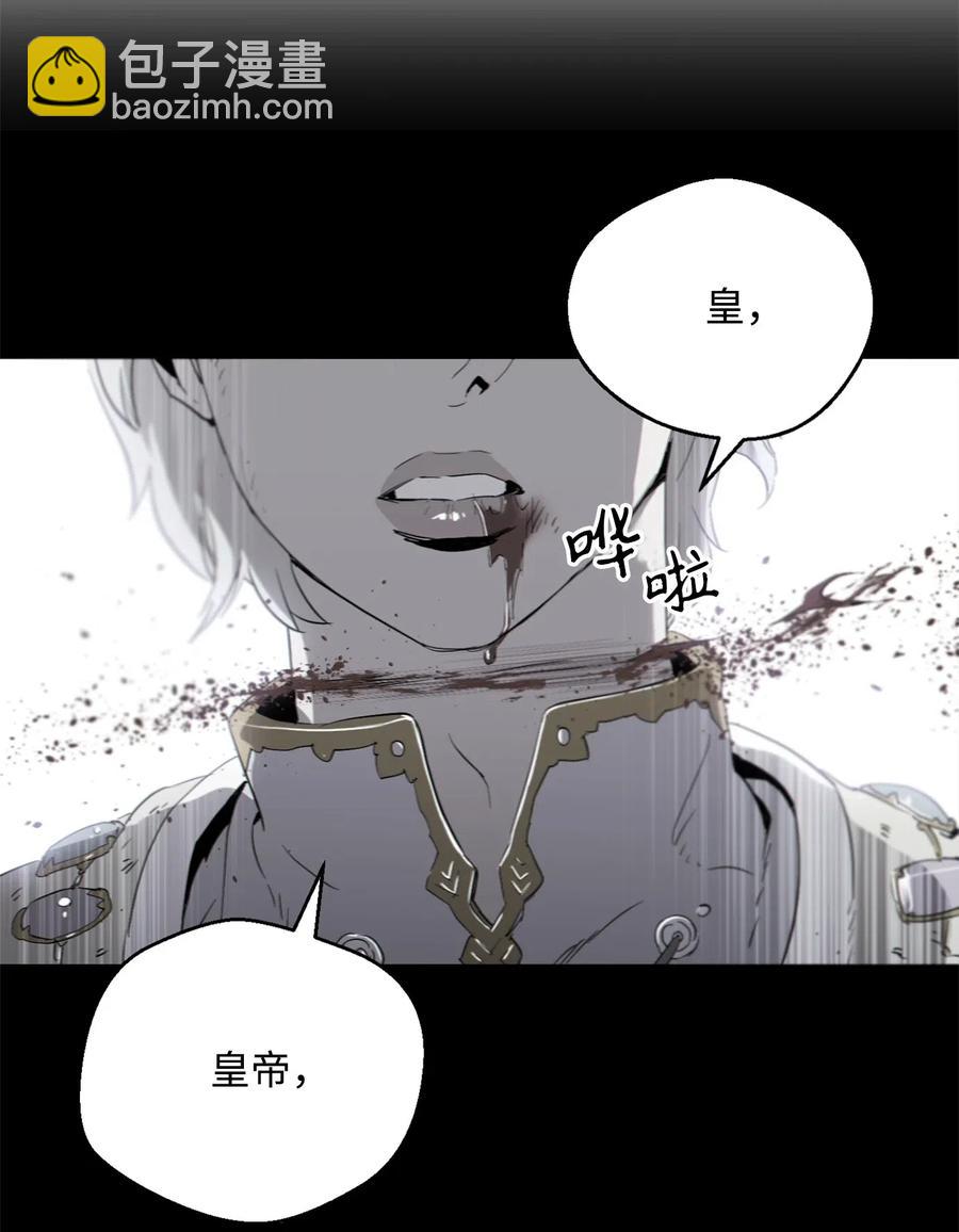 從1級開始的異世界騎士 - 102 預言(1/2) - 7