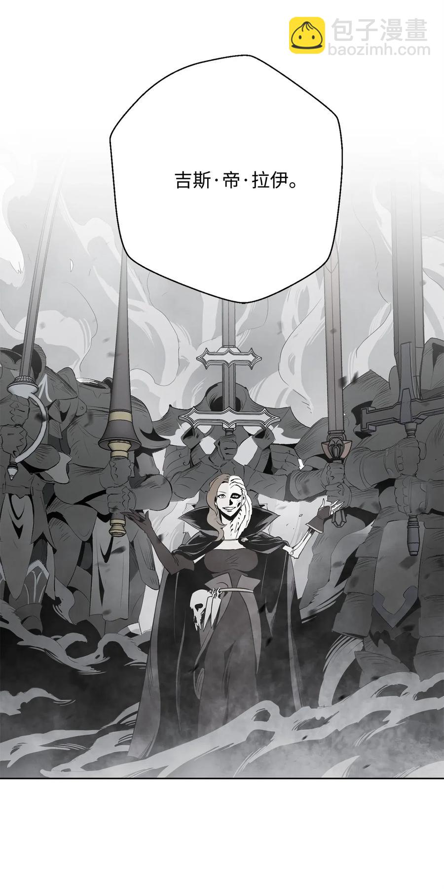 從1級開始的異世界騎士 - 102 預言(2/2) - 5