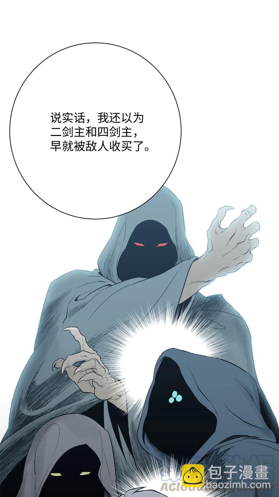 從1級開始的異世界騎士 - 102 預言(2/2) - 1