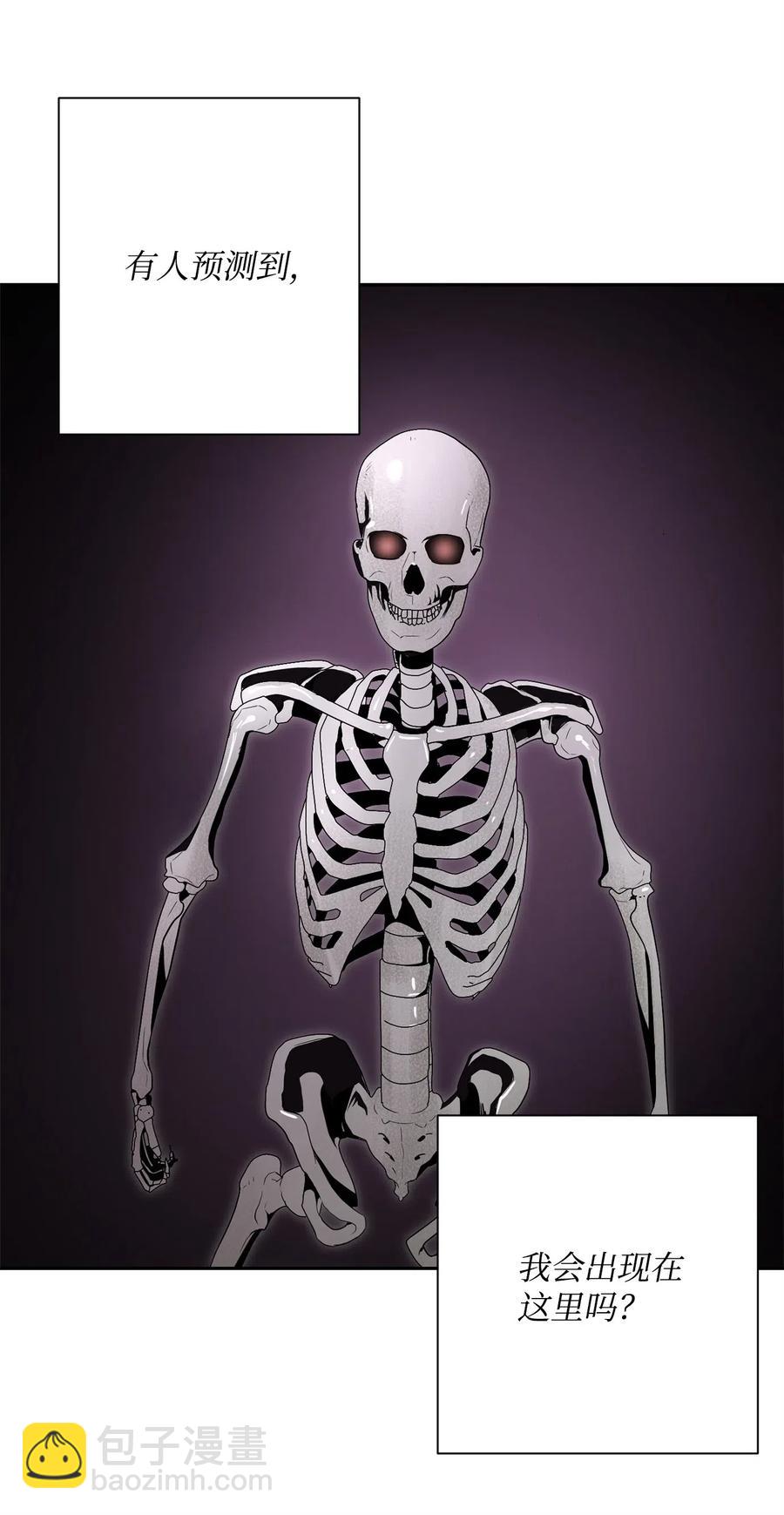 從1級開始的異世界騎士 - 102 預言(2/2) - 4