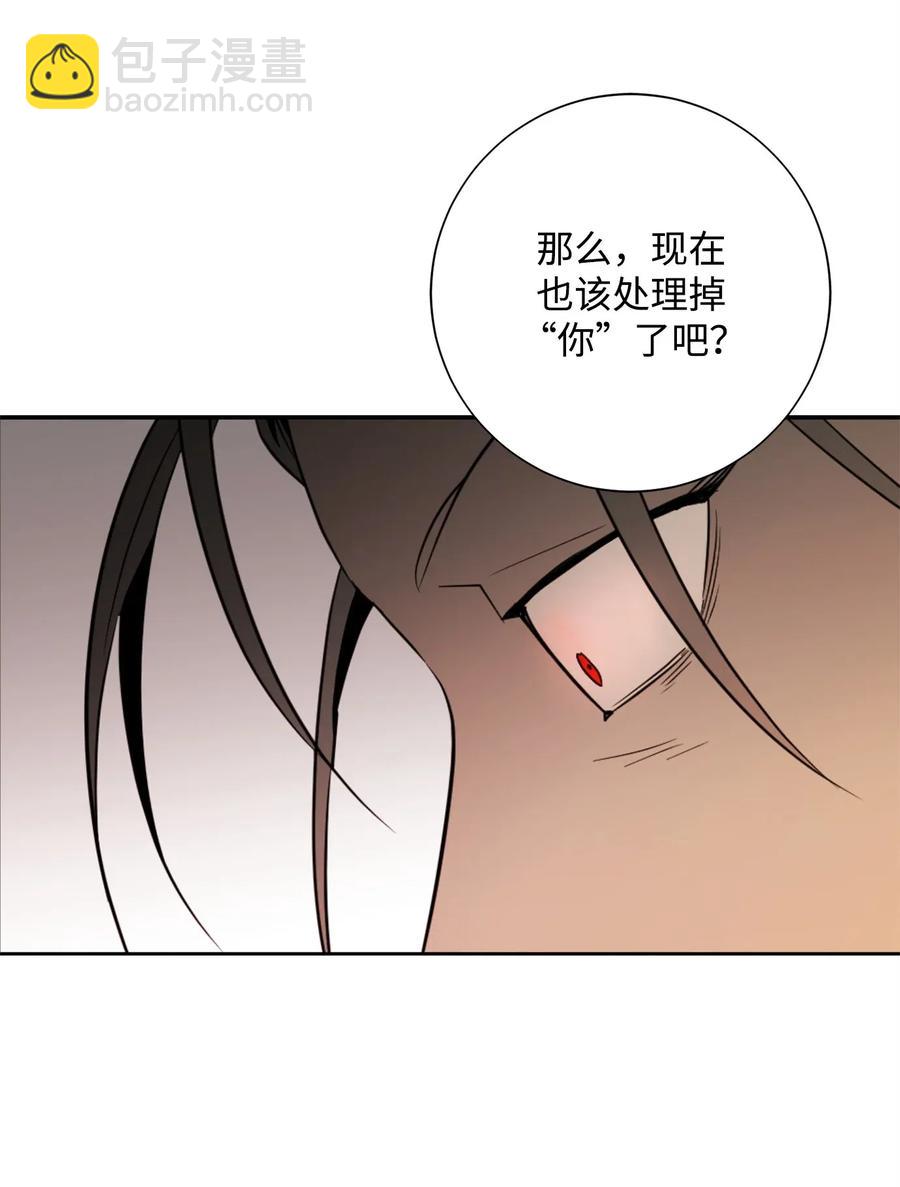 從1級開始的異世界騎士 - 102 預言(2/2) - 6