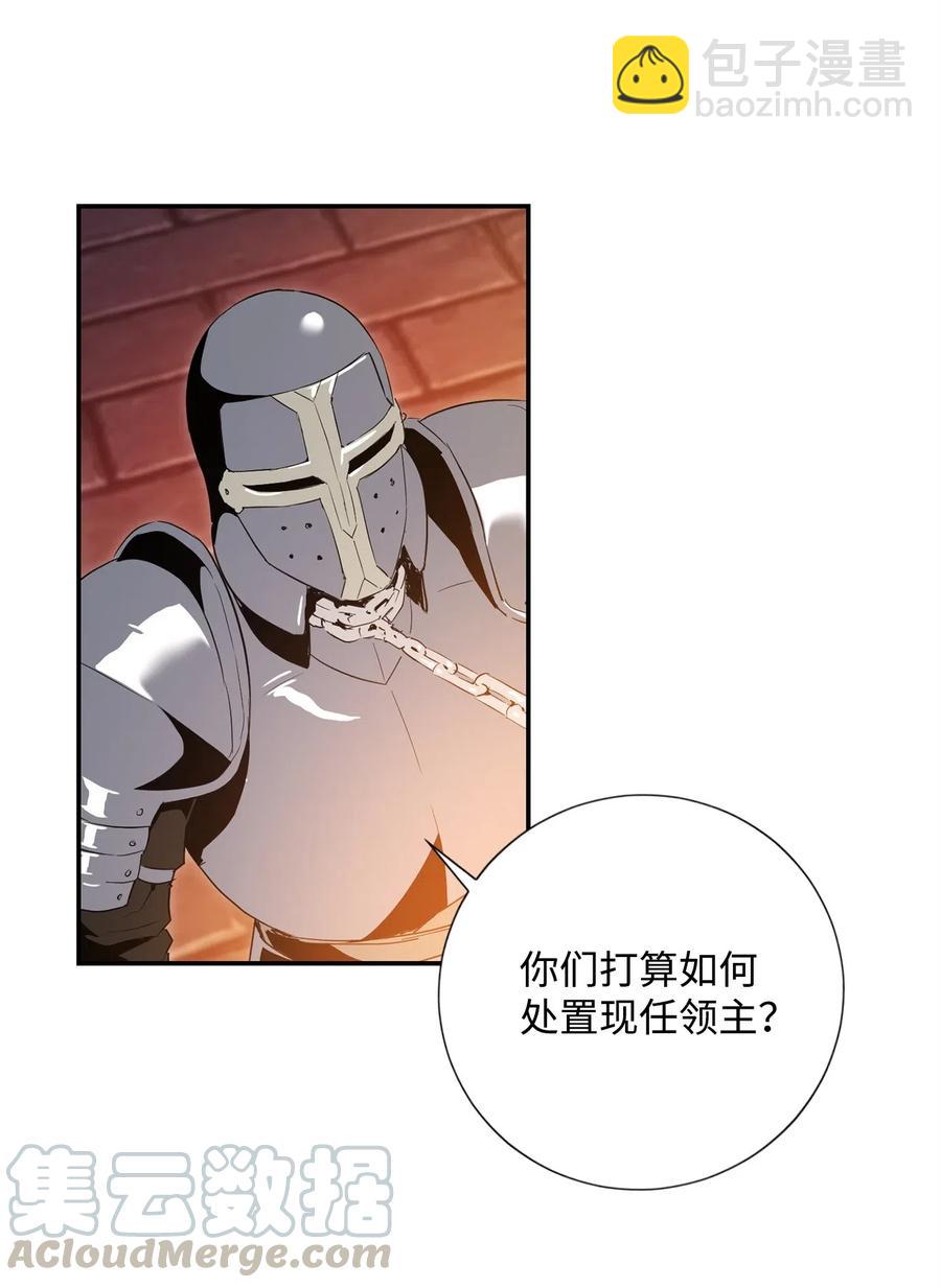 從1級開始的異世界騎士 - 102 預言(2/2) - 1