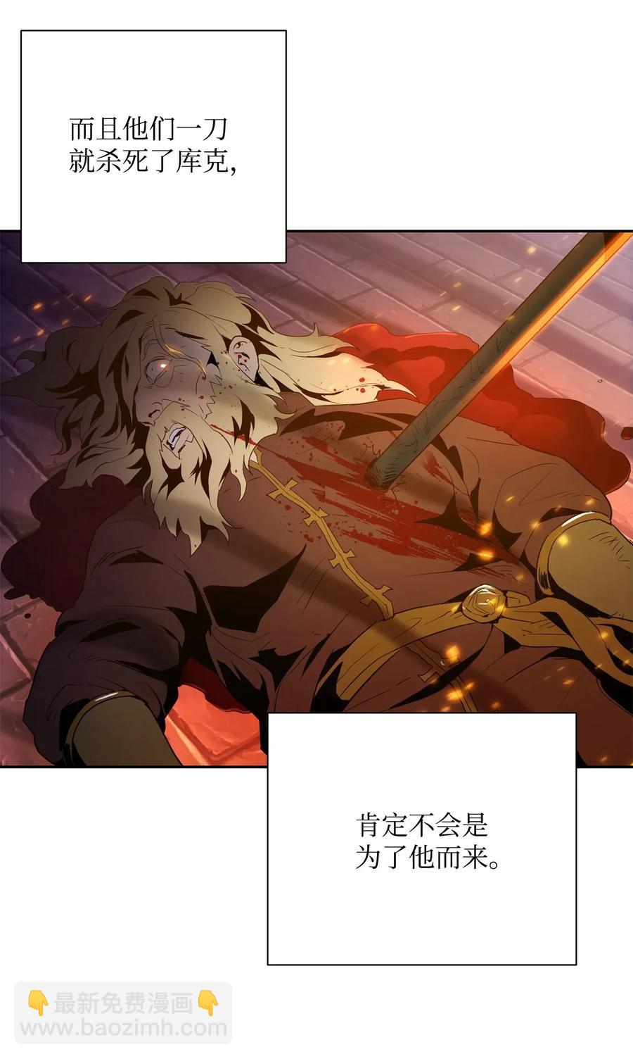 從1級開始的異世界騎士 - 102 預言(1/2) - 7