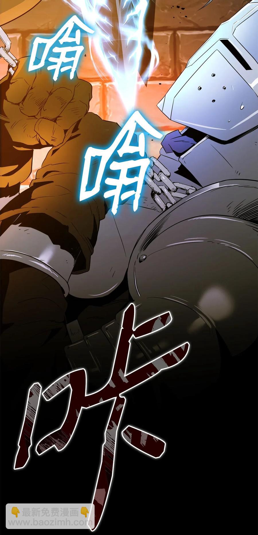 從1級開始的異世界騎士 - 102 預言(2/2) - 2