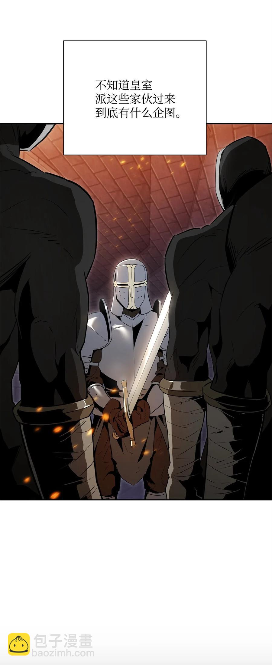 從1級開始的異世界騎士 - 102 預言(1/2) - 8