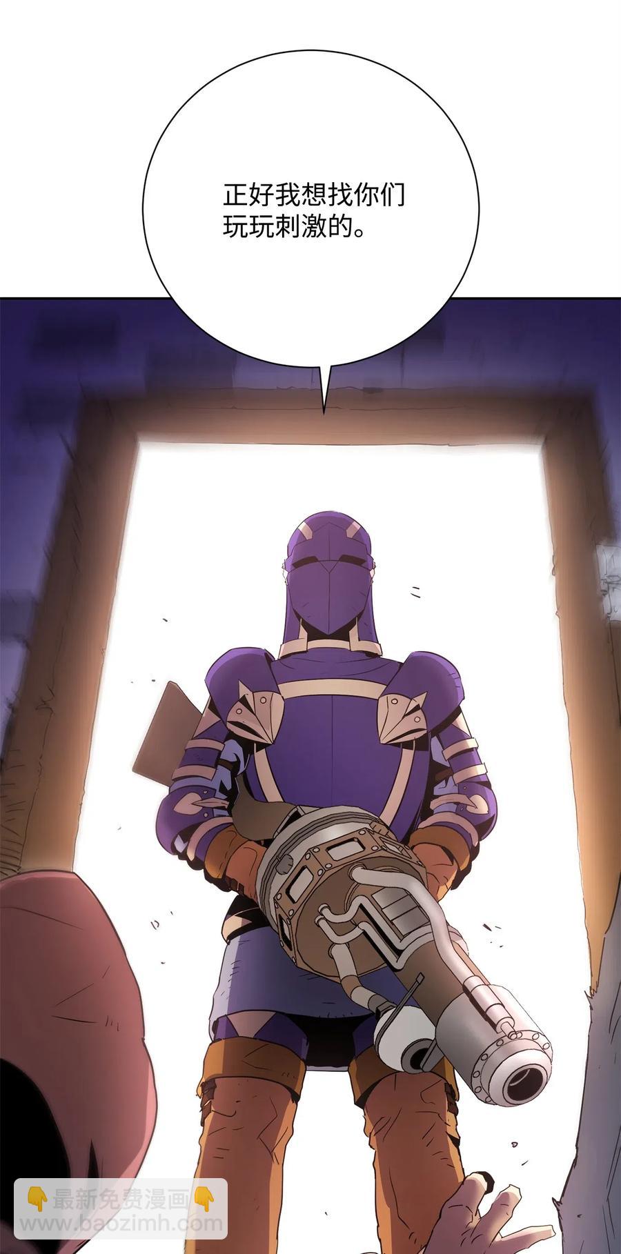 從1級開始的異世界騎士 - 104 滑天下之大稽(1/2) - 7