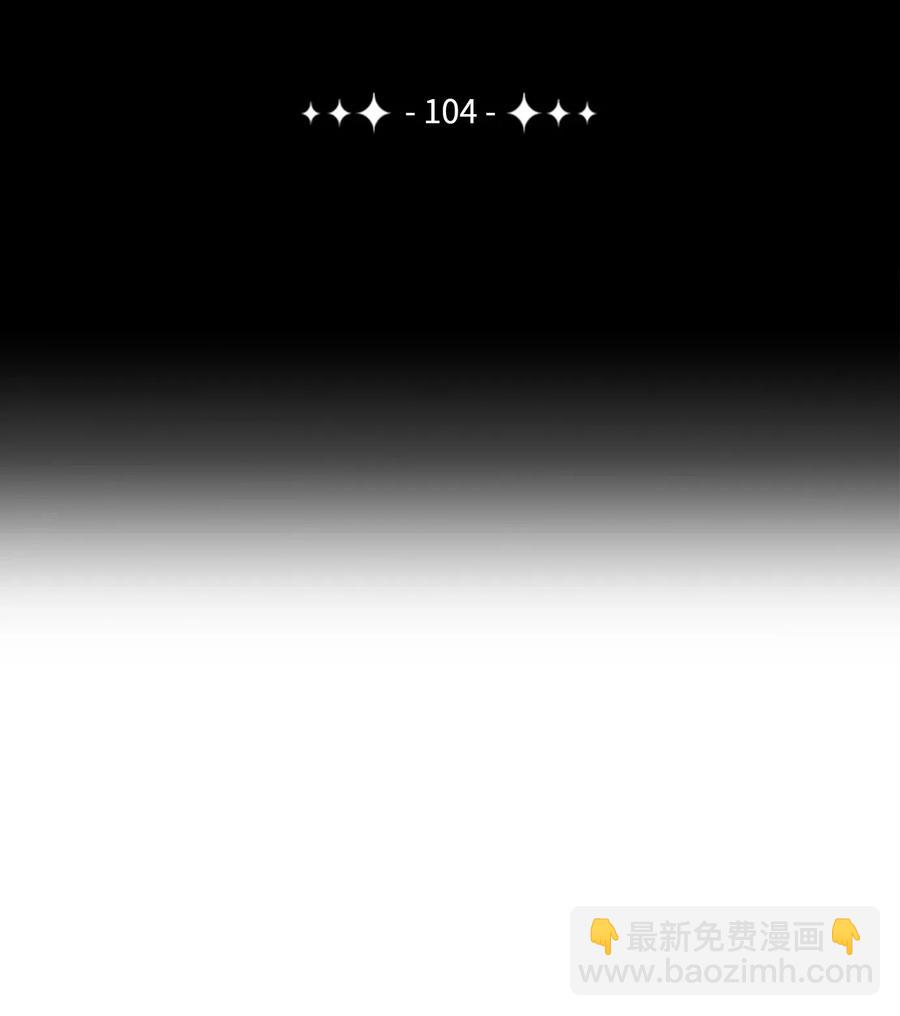 從1級開始的異世界騎士 - 104 滑天下之大稽(1/2) - 2