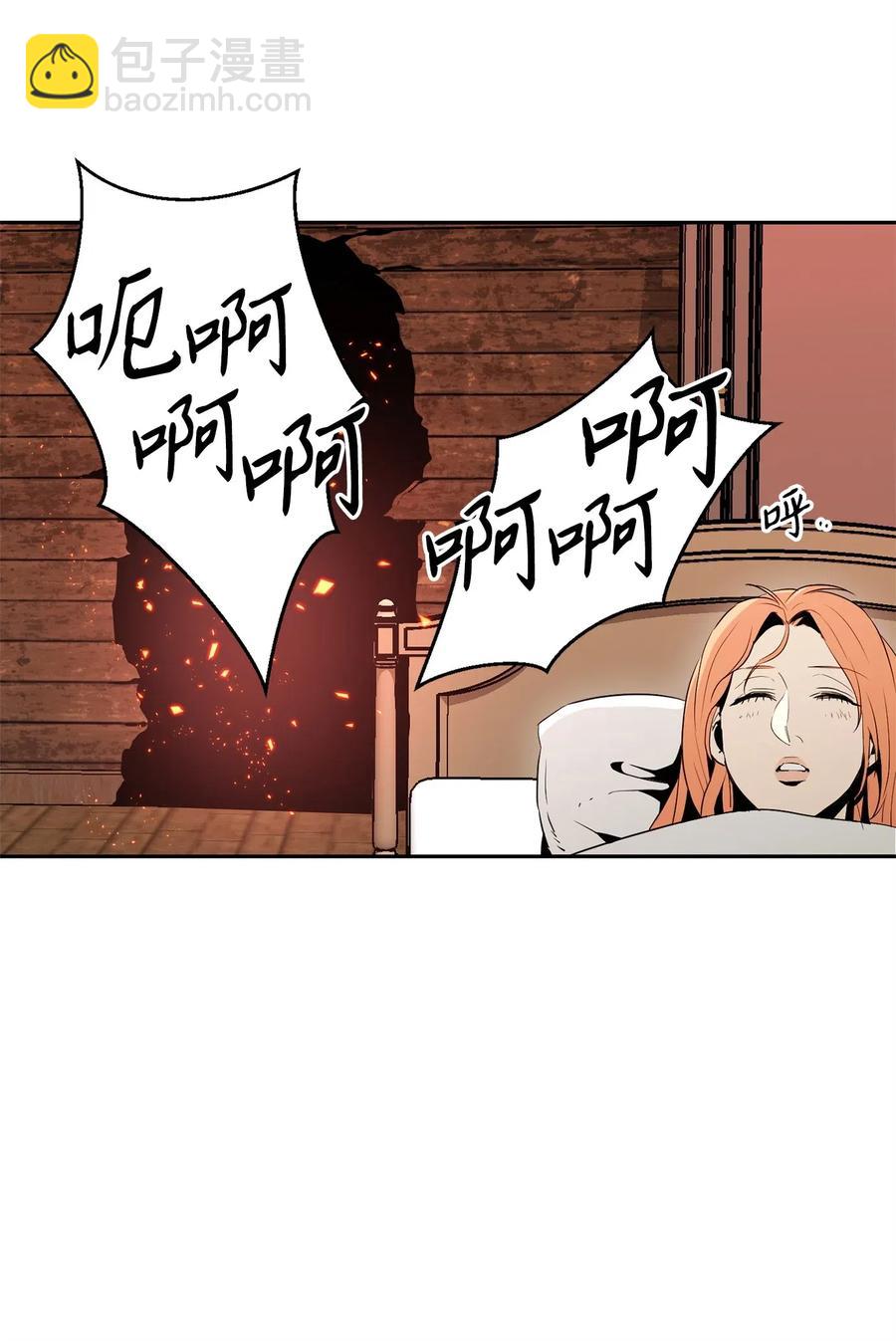 從1級開始的異世界騎士 - 104 滑天下之大稽(1/2) - 4