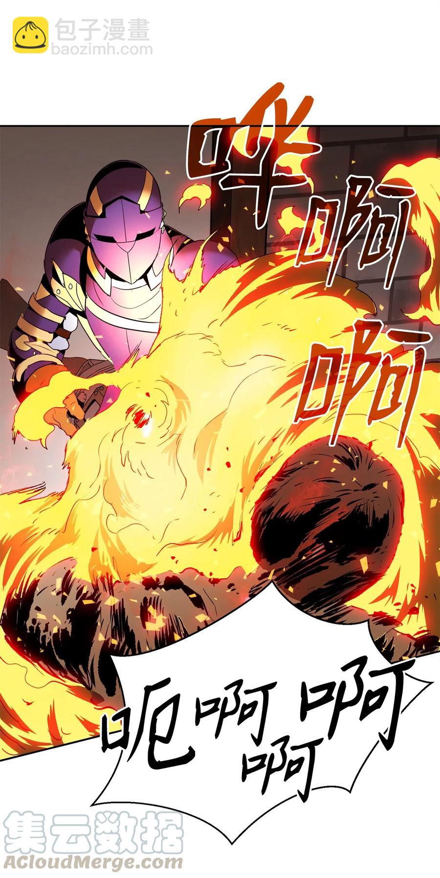 從1級開始的異世界騎士 - 104 滑天下之大稽(1/2) - 5