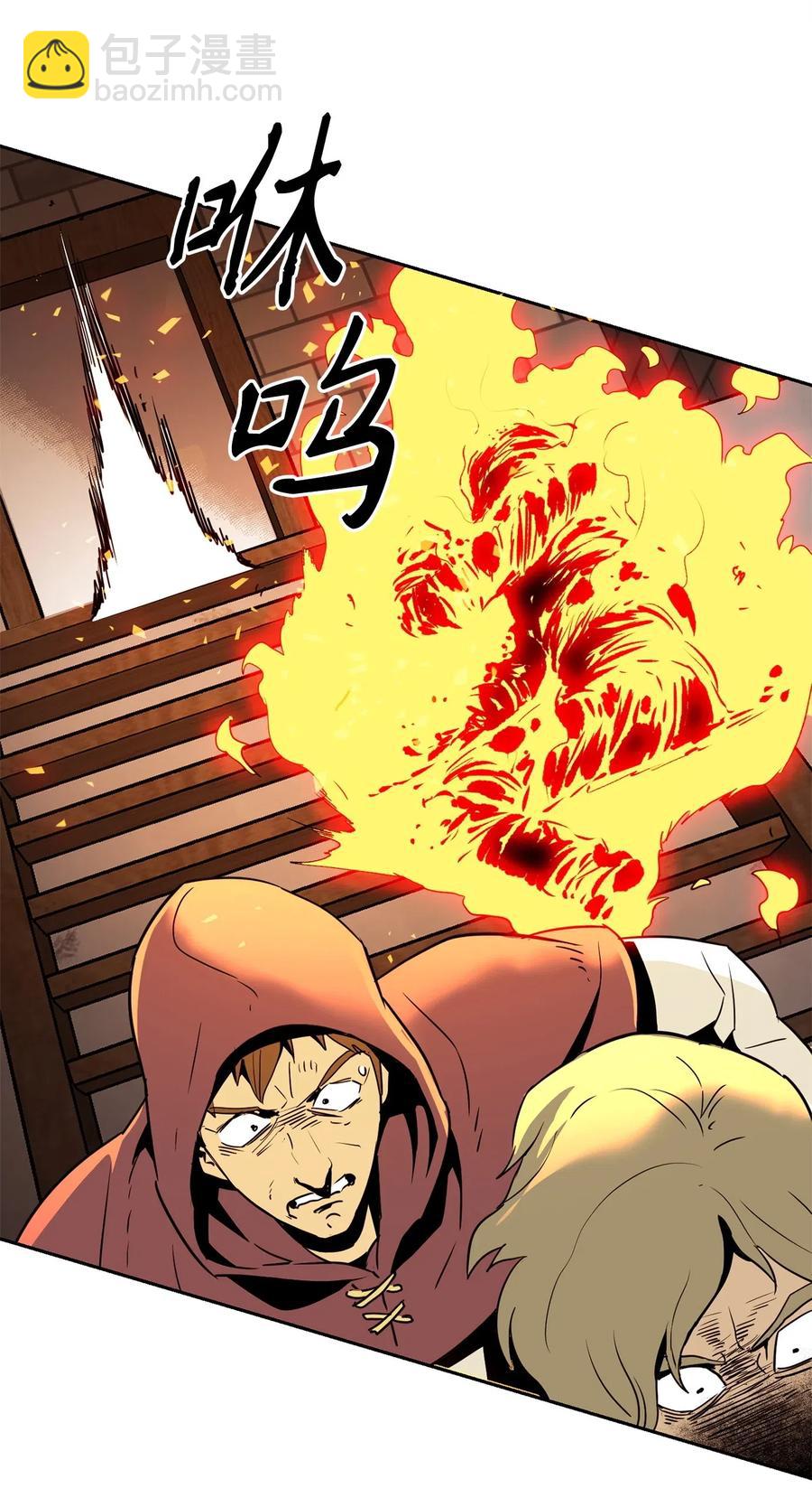 從1級開始的異世界騎士 - 104 滑天下之大稽(1/2) - 7