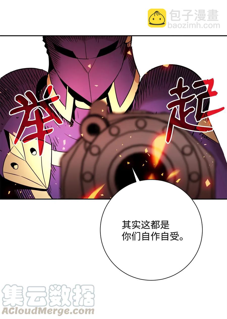 從1級開始的異世界騎士 - 104 滑天下之大稽(1/2) - 1