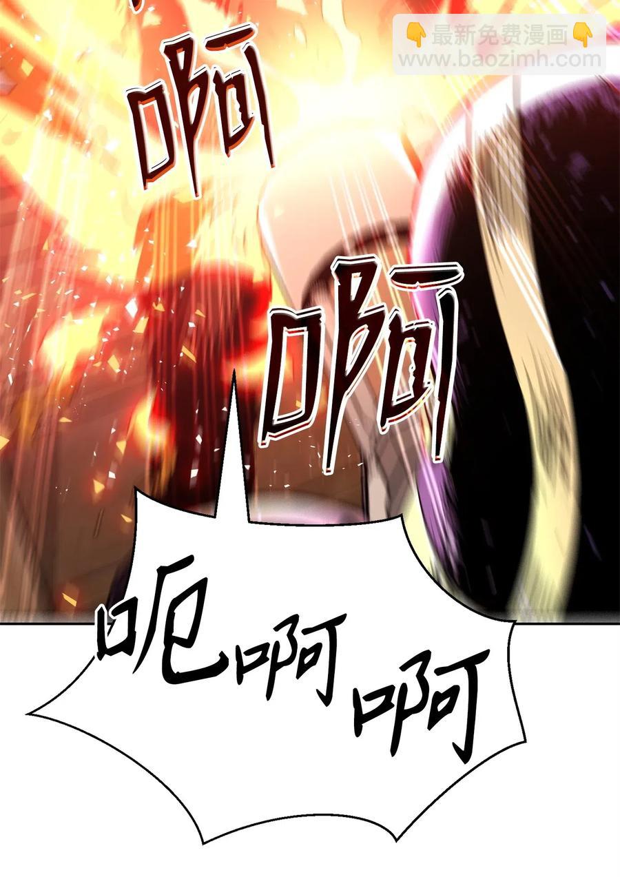 從1級開始的異世界騎士 - 104 滑天下之大稽(1/2) - 3