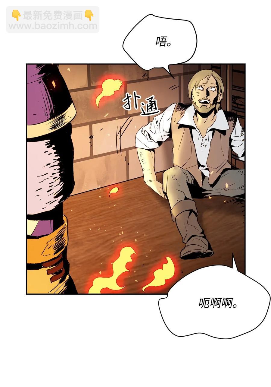 從1級開始的異世界騎士 - 104 滑天下之大稽(1/2) - 4