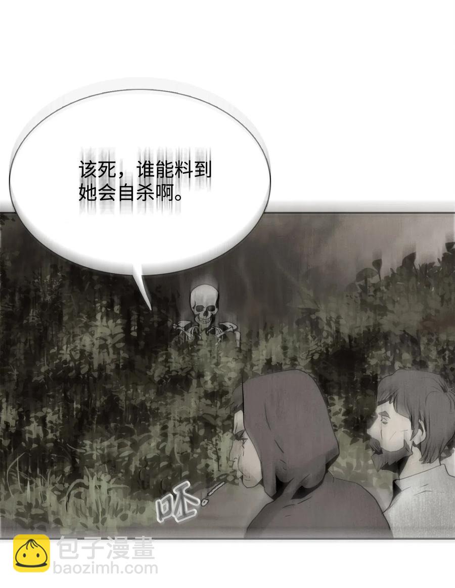 從1級開始的異世界騎士 - 104 滑天下之大稽(1/2) - 4