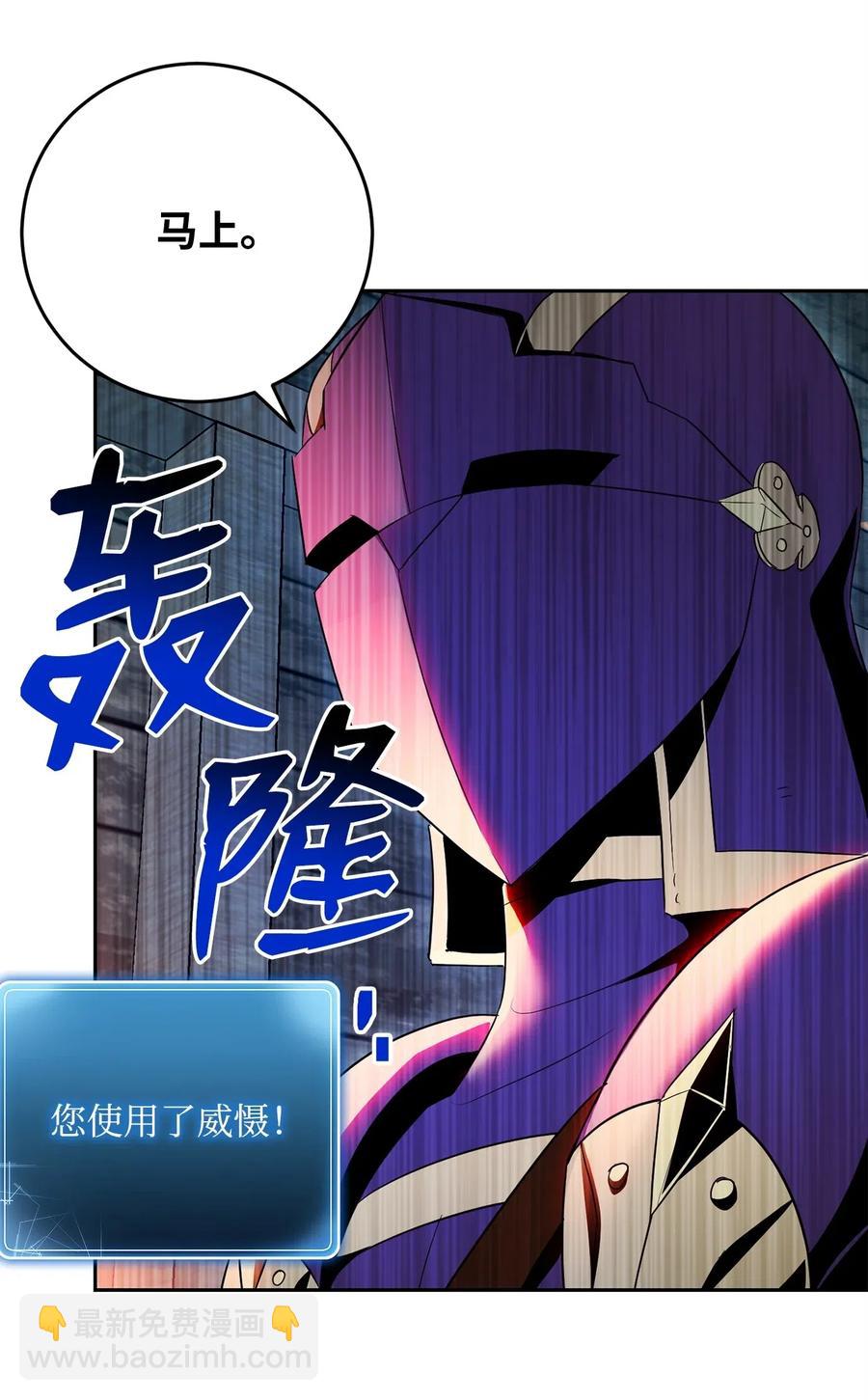 從1級開始的異世界騎士 - 104 滑天下之大稽(1/2) - 8