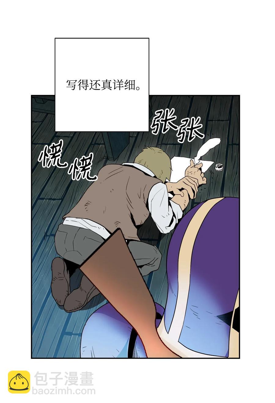 從1級開始的異世界騎士 - 104 滑天下之大稽(1/2) - 2