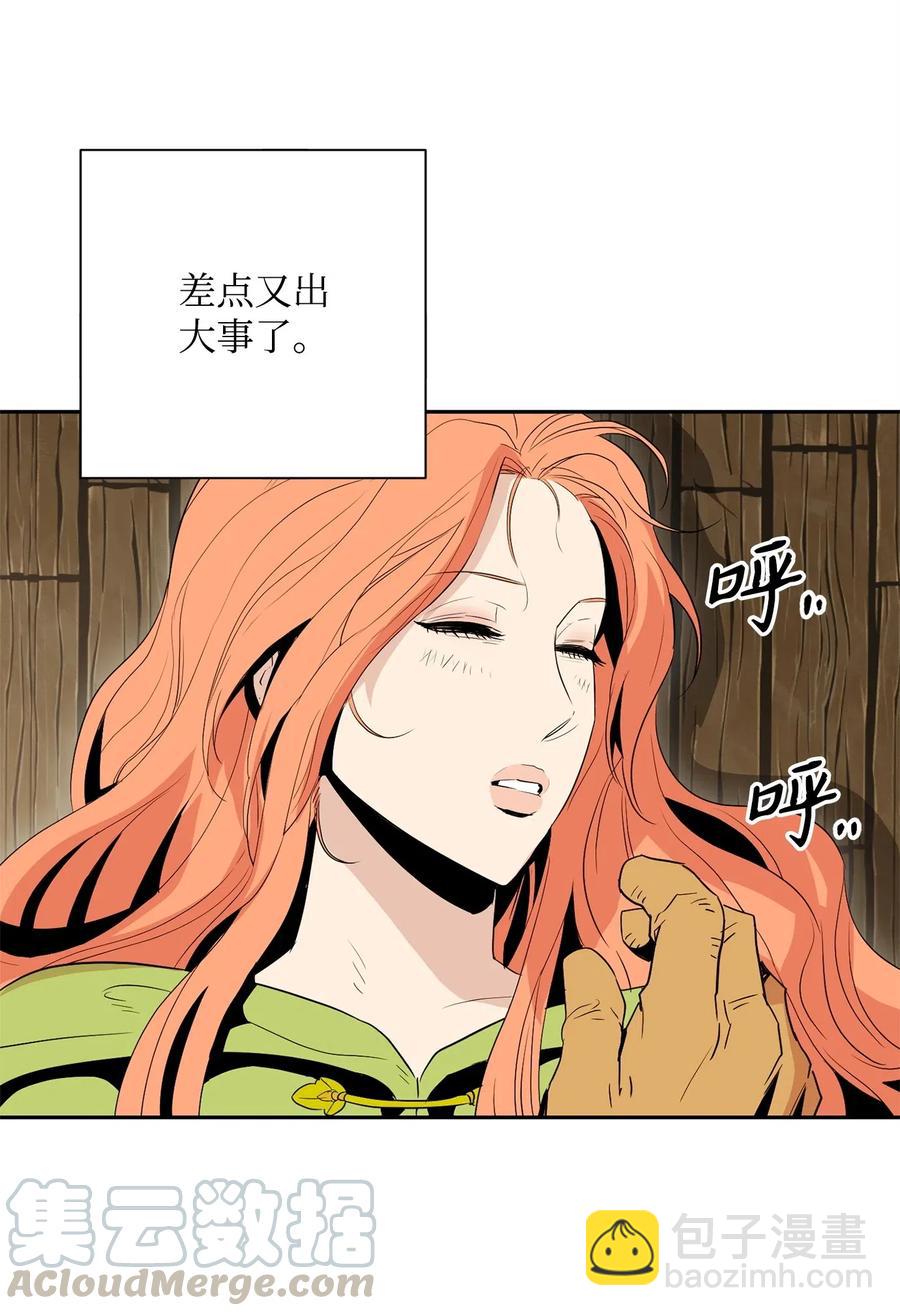 從1級開始的異世界騎士 - 104 滑天下之大稽(1/2) - 5