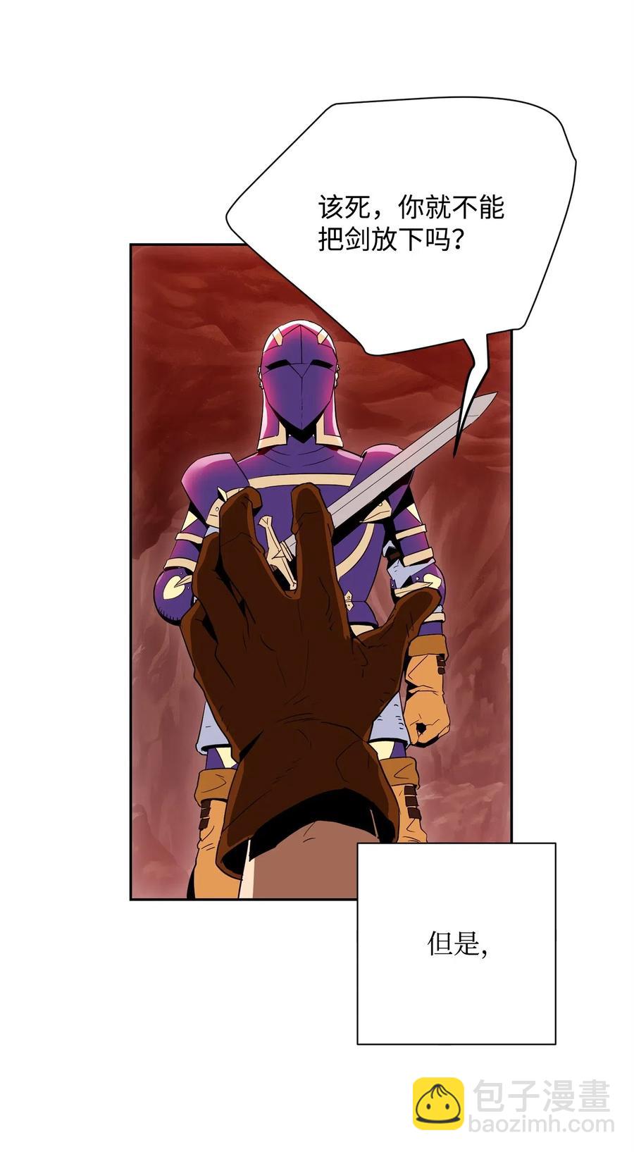 從1級開始的異世界騎士 - 104 滑天下之大稽(2/2) - 6