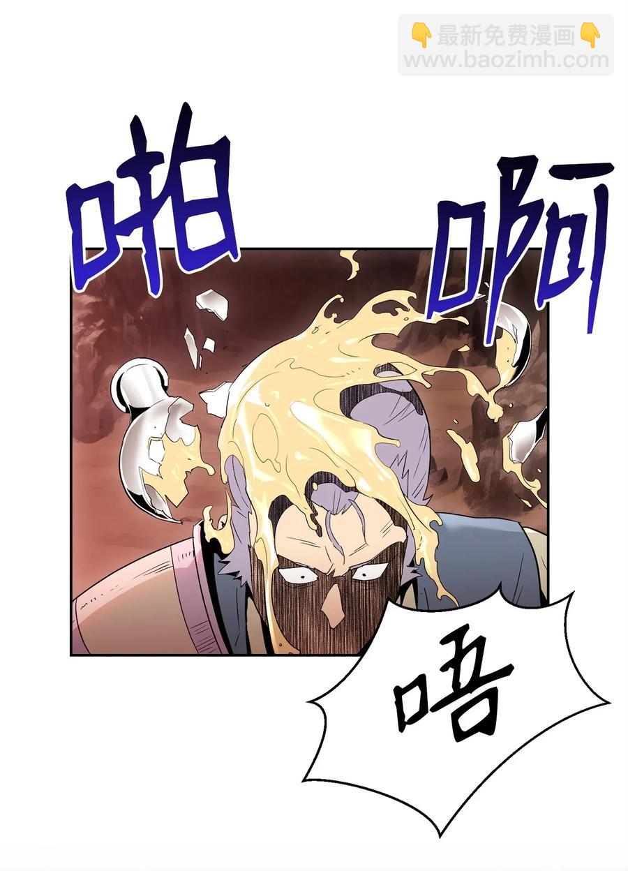 從1級開始的異世界騎士 - 104 滑天下之大稽(2/2) - 4