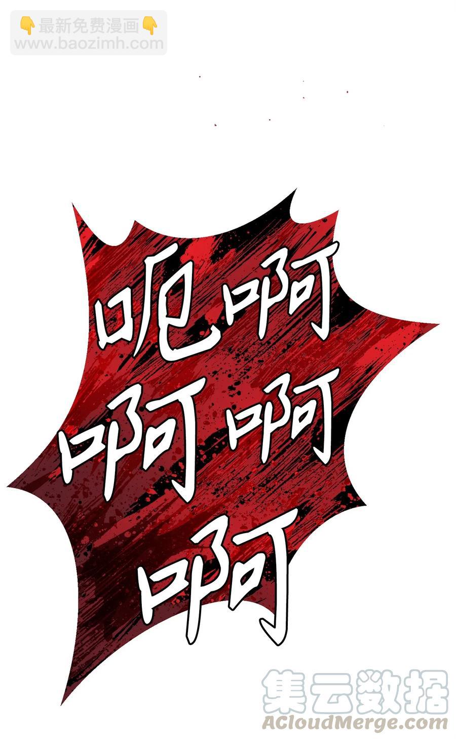 從1級開始的異世界騎士 - 104 滑天下之大稽(2/2) - 1