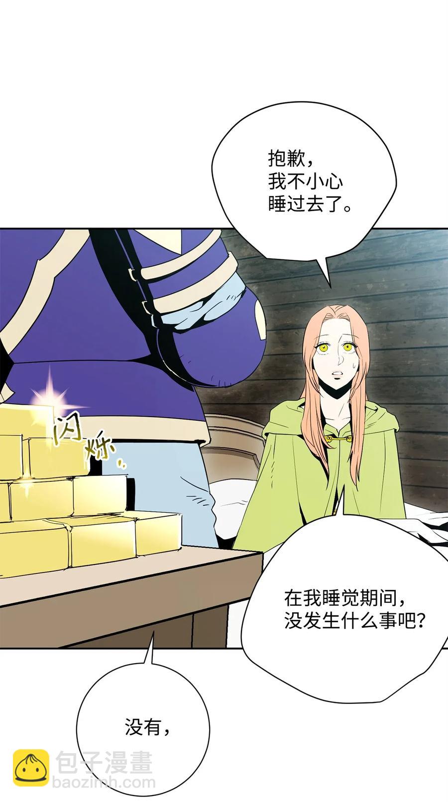 從1級開始的異世界騎士 - 104 滑天下之大稽(2/2) - 6