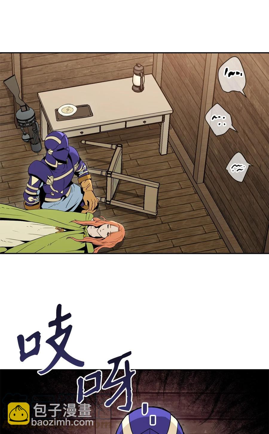 從1級開始的異世界騎士 - 104 滑天下之大稽(1/2) - 1