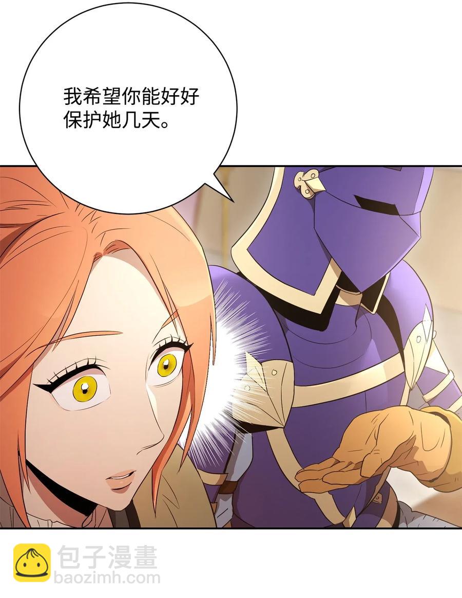 從1級開始的異世界騎士 - 106 好好相處(1/2) - 3