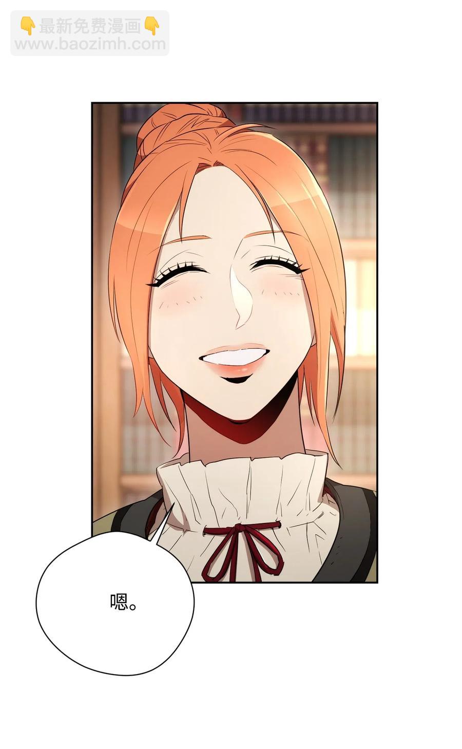 從1級開始的異世界騎士 - 106 好好相處(1/2) - 6