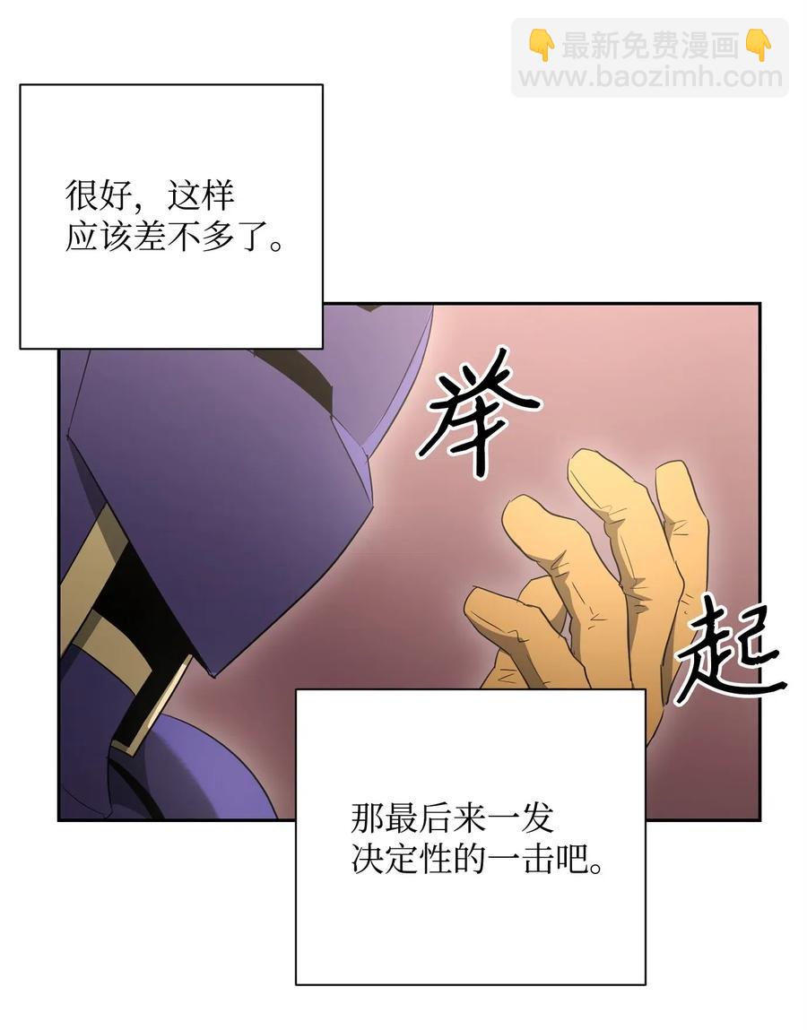 從1級開始的異世界騎士 - 106 好好相處(1/2) - 4