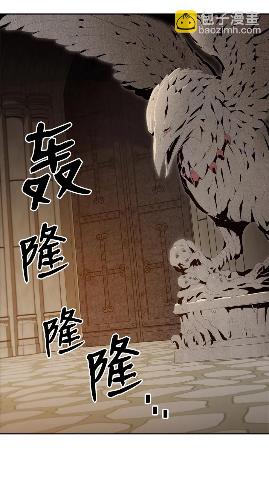 從1級開始的異世界騎士 - 106 好好相處(2/2) - 6