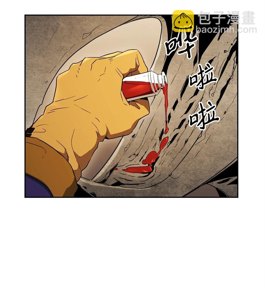 從1級開始的異世界騎士 - 106 好好相處(2/2) - 2