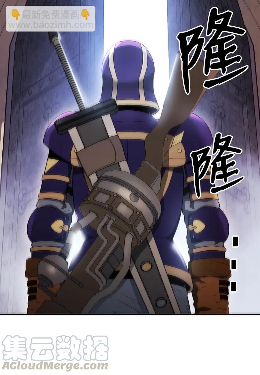 從1級開始的異世界騎士 - 106 好好相處(2/2) - 5