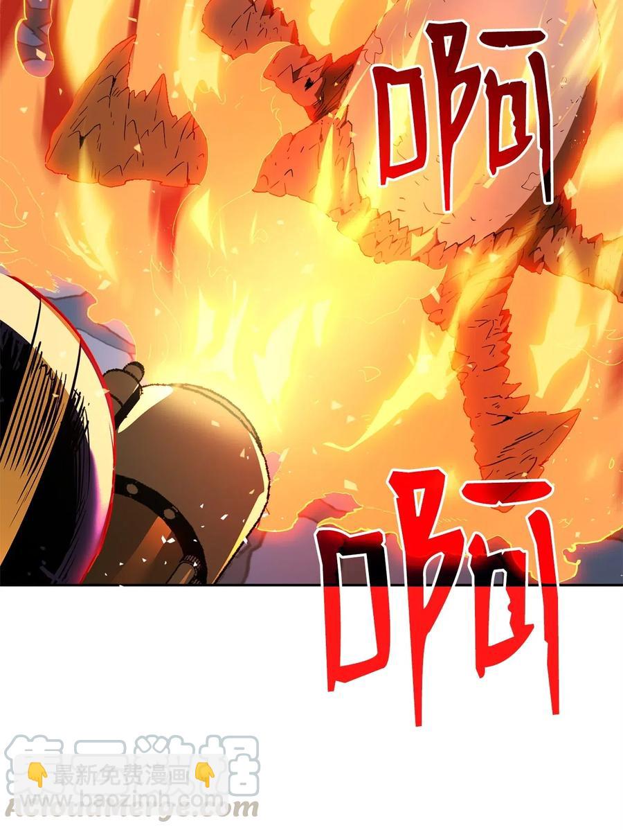 從1級開始的異世界騎士 - 106 好好相處(2/2) - 1