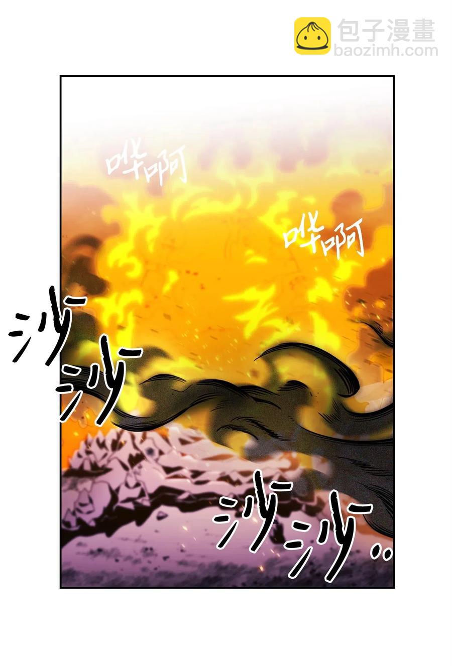 從1級開始的異世界騎士 - 106 好好相處(2/2) - 2