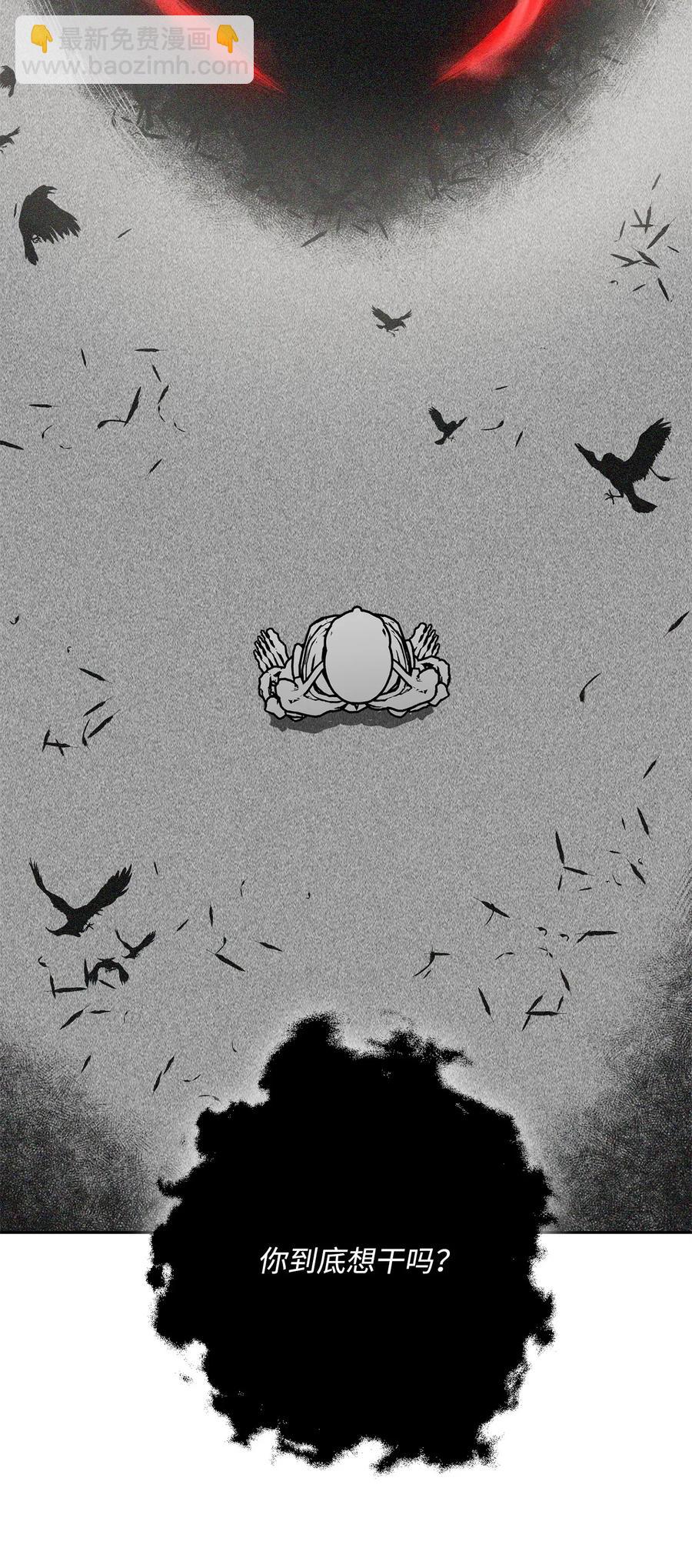 從1級開始的異世界騎士 - 106 好好相處(2/2) - 6