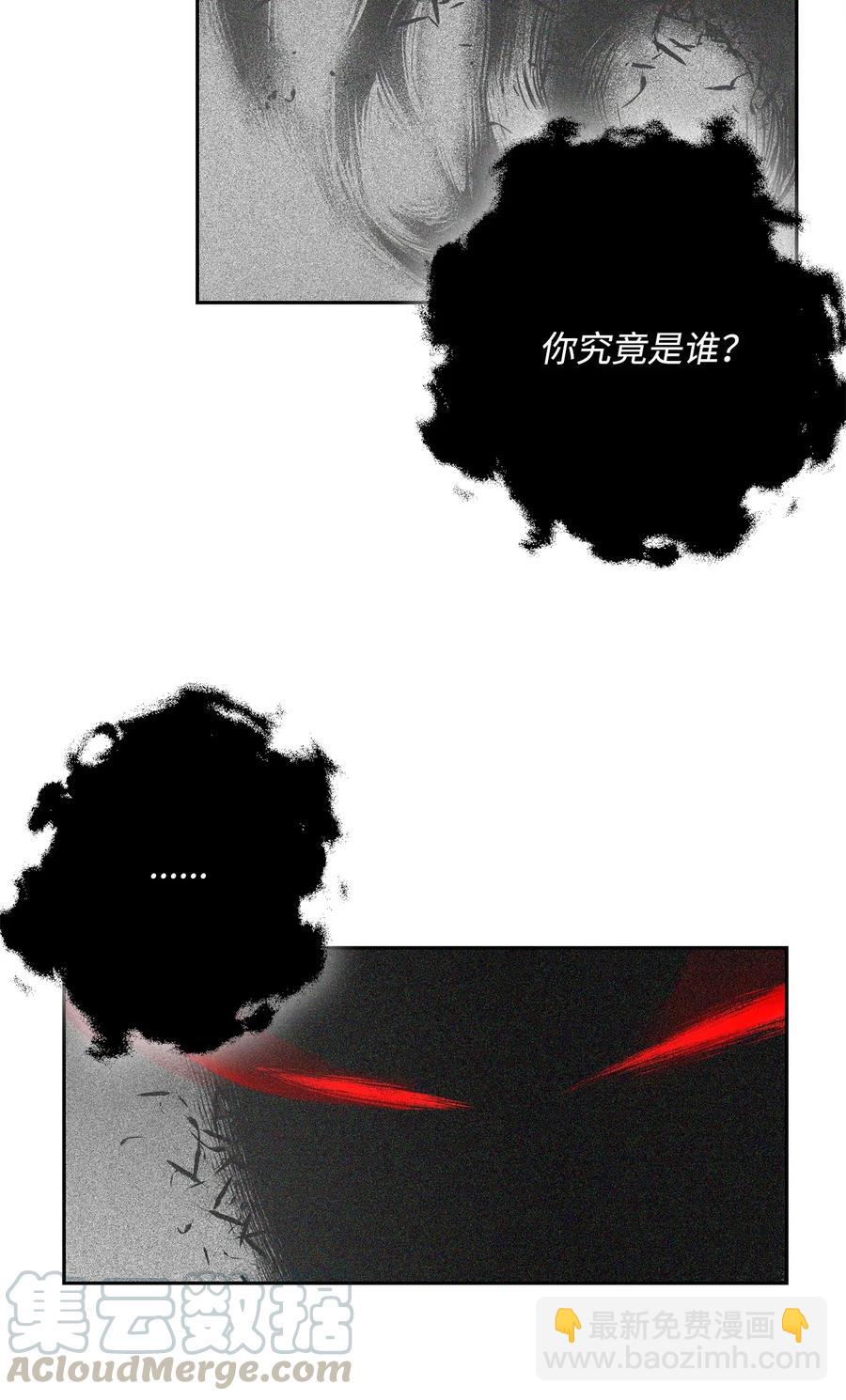 從1級開始的異世界騎士 - 106 好好相處(2/2) - 3