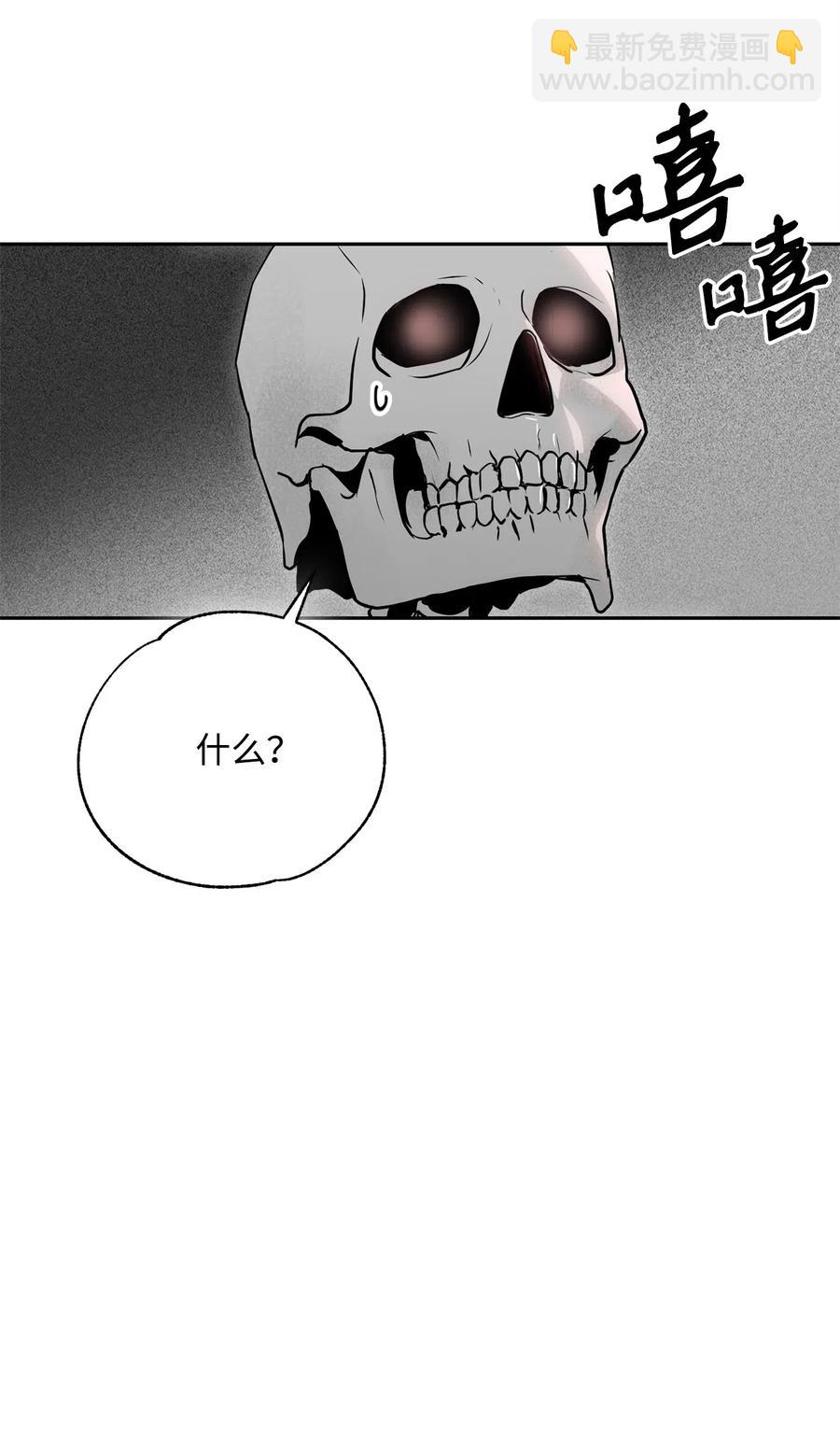 從1級開始的異世界騎士 - 106 好好相處(2/2) - 6