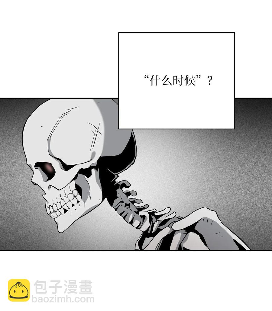 從1級開始的異世界騎士 - 108 合作(1/2) - 2