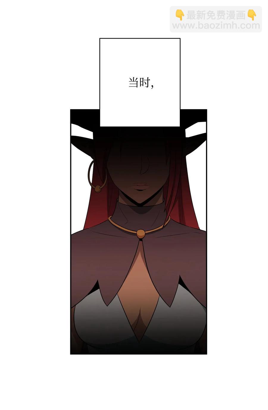 從1級開始的異世界騎士 - 108 合作(1/2) - 3