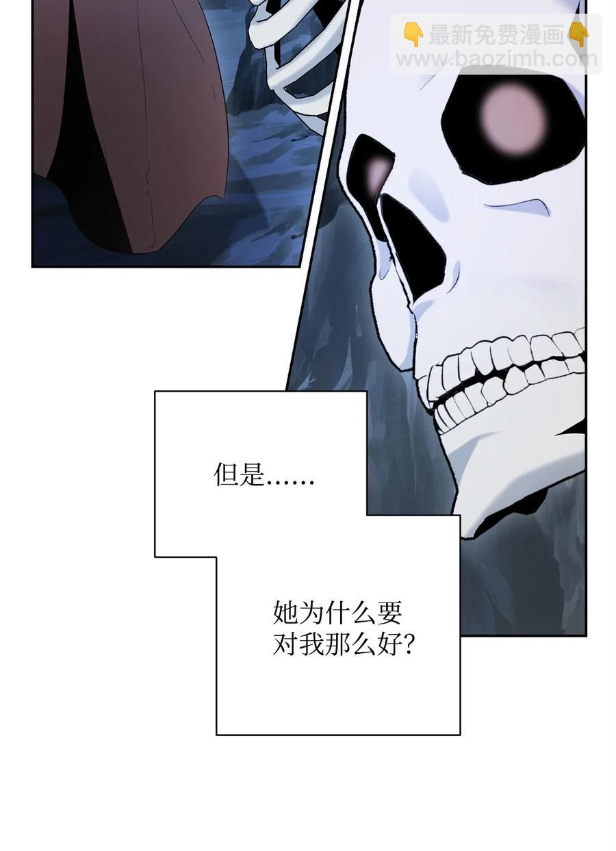 從1級開始的異世界騎士 - 108 合作(1/2) - 6