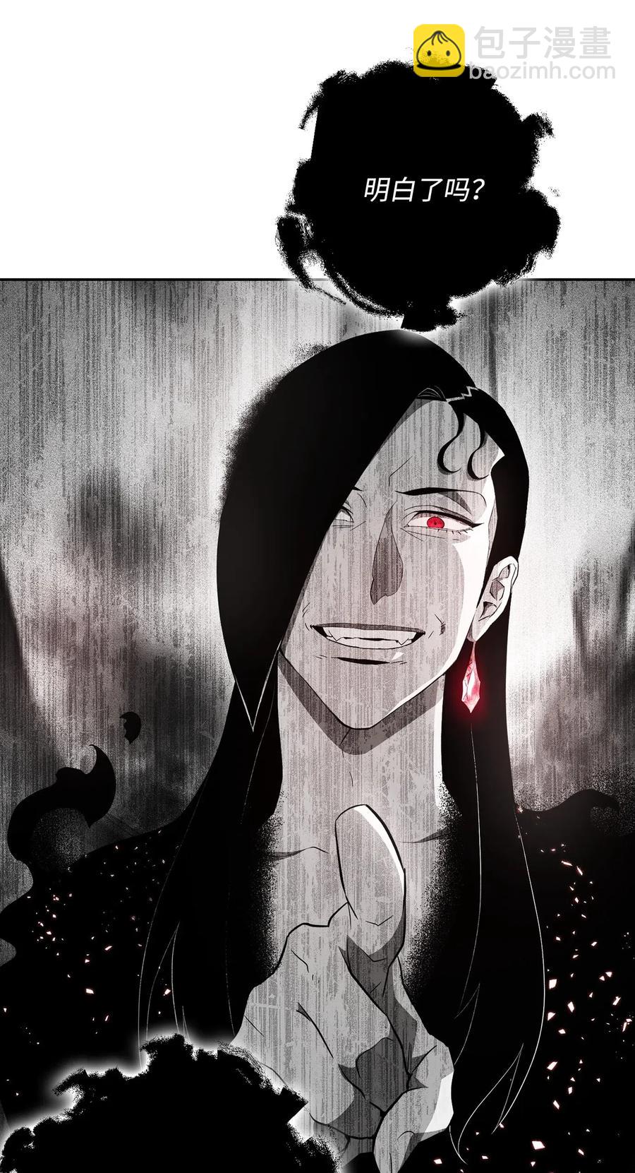 從1級開始的異世界騎士 - 108 合作(2/2) - 1