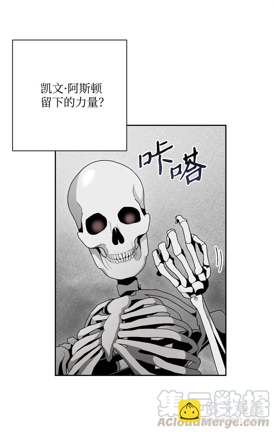 從1級開始的異世界騎士 - 108 合作(2/2) - 3