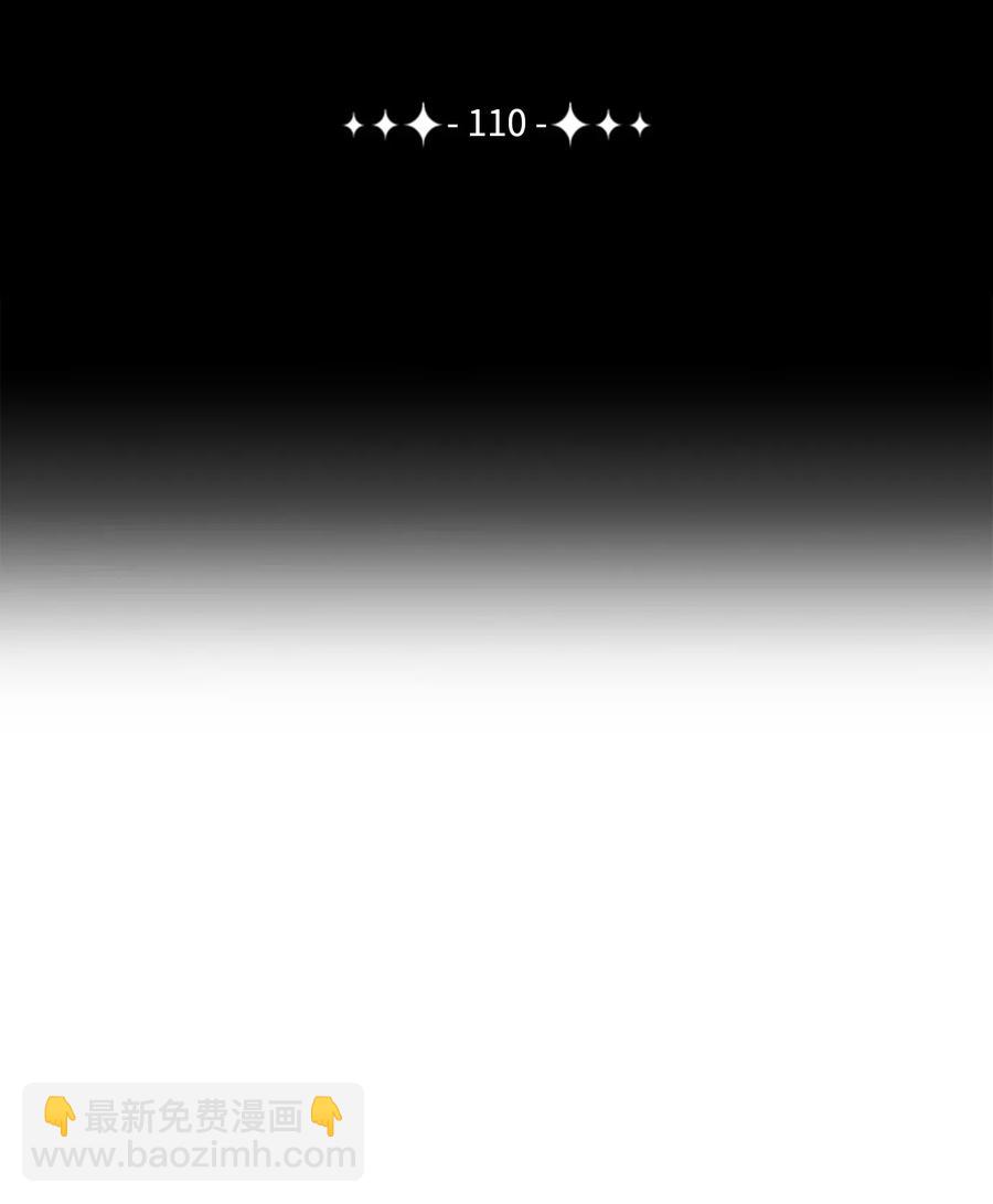 從1級開始的異世界騎士 - 110 空瓶子(1/2) - 8