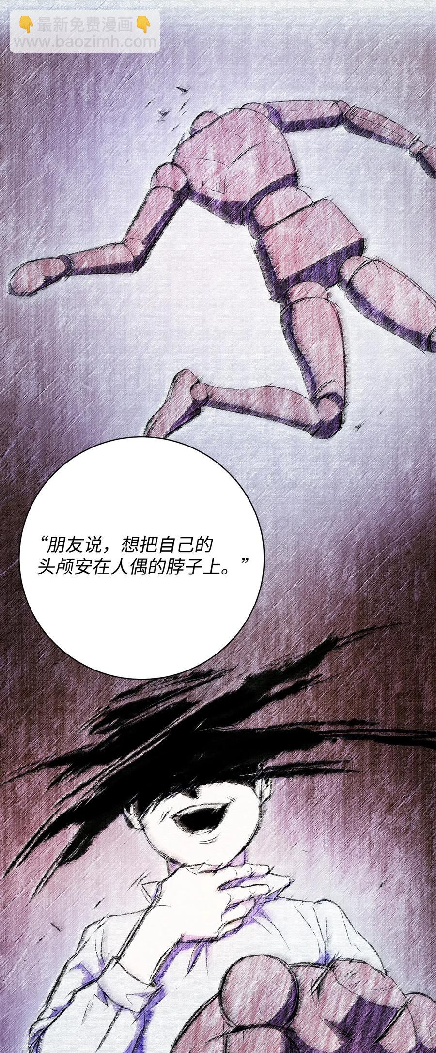 從1級開始的異世界騎士 - 110 空瓶子(1/2) - 7